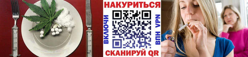 Печенье с ТГК марихуана  кракен как зайти  Кашира 