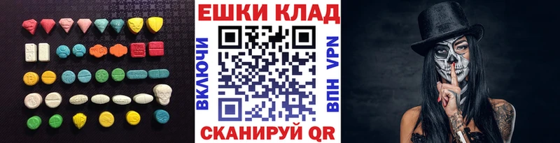 ОМГ ОМГ ссылки  купить  сайты  Кашира  ЭКСТАЗИ XTC 