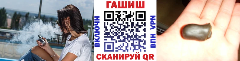 где найти наркотики  Кашира  Гашиш VHQ 