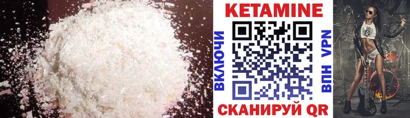 КЕТАМИН VHQ мориарти Telegram Кашира кракен ТОР