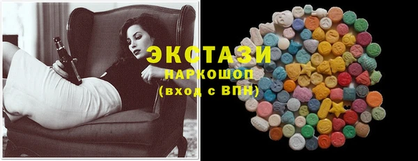 гашик Белокуриха