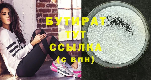 гашик Белокуриха