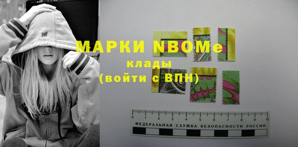 трава Балахна