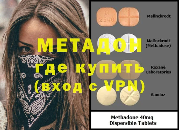 молекула духа Балабаново