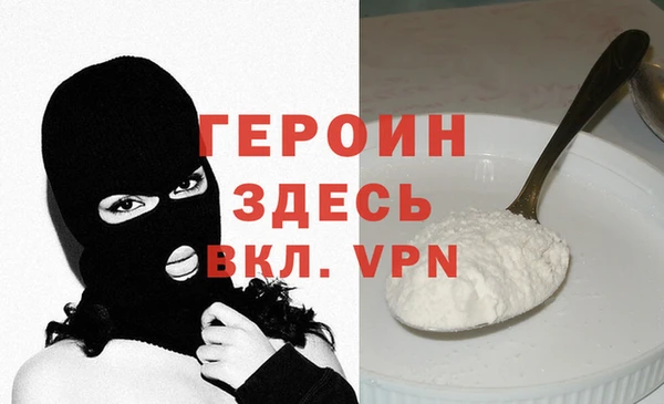 молекула духа Балабаново