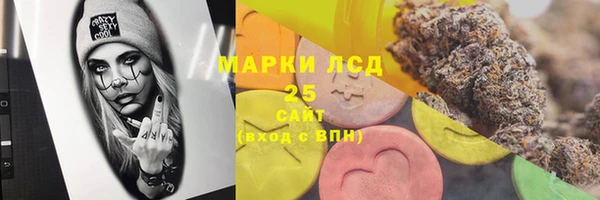 молекула духа Балабаново