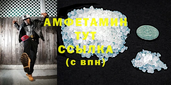 молекула духа Балабаново