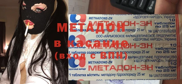 альфа пвп VHQ Беломорск