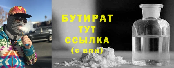 гашик Белокуриха