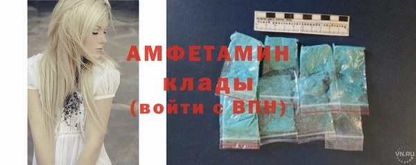 альфа пвп VHQ Беломорск