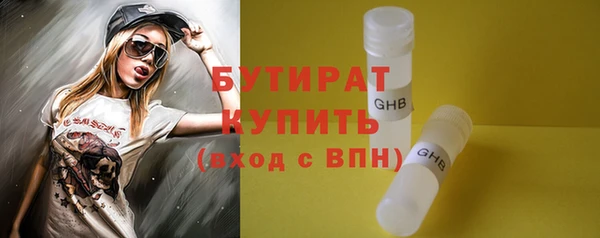 трава Балахна