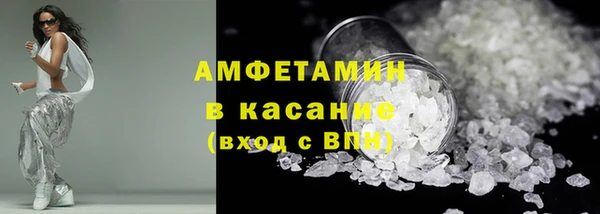 молекула духа Балабаново