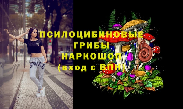 альфа пвп VHQ Беломорск