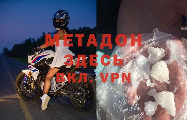альфа пвп VHQ Беломорск