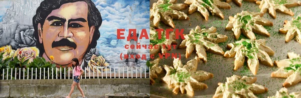 трава Балахна
