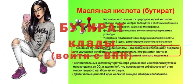 ПСИЛОЦИБИНОВЫЕ ГРИБЫ Нефтегорск