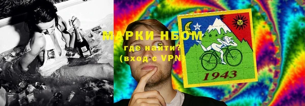 трава Балахна