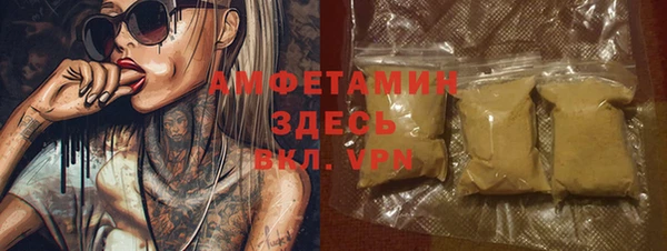 амф Армянск