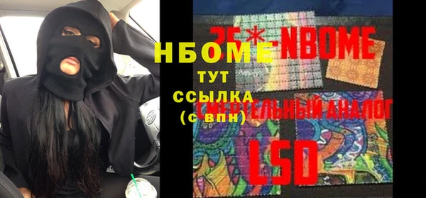 трава Балахна