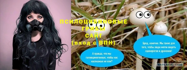 альфа пвп VHQ Беломорск