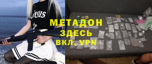 гашик Белокуриха