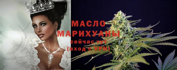 трава Балахна
