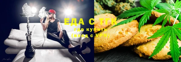 трава Балахна