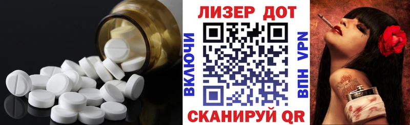 Лсд 25 экстази кислота Кашира