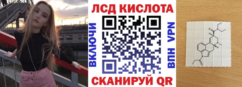 Марки NBOMe 1,8мг Кашира