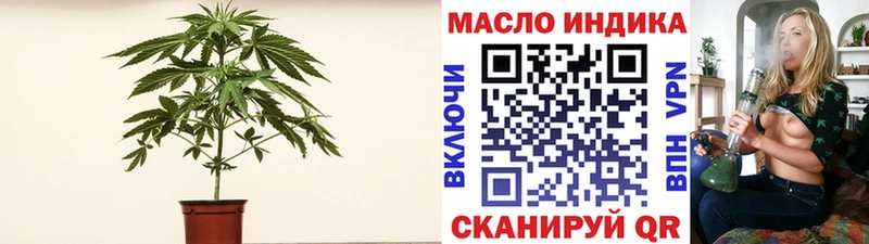 ТГК жижа  Кашира 