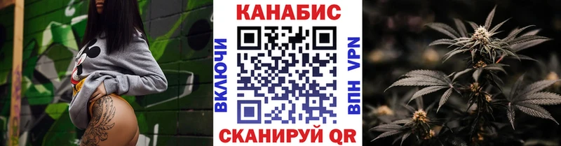 Канабис SATIVA & INDICA  цены   Кашира 
